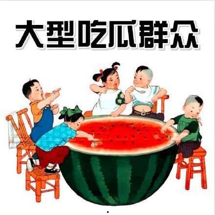 吃瓜靠什么赚钱,揭秘吃瓜者的财富之路