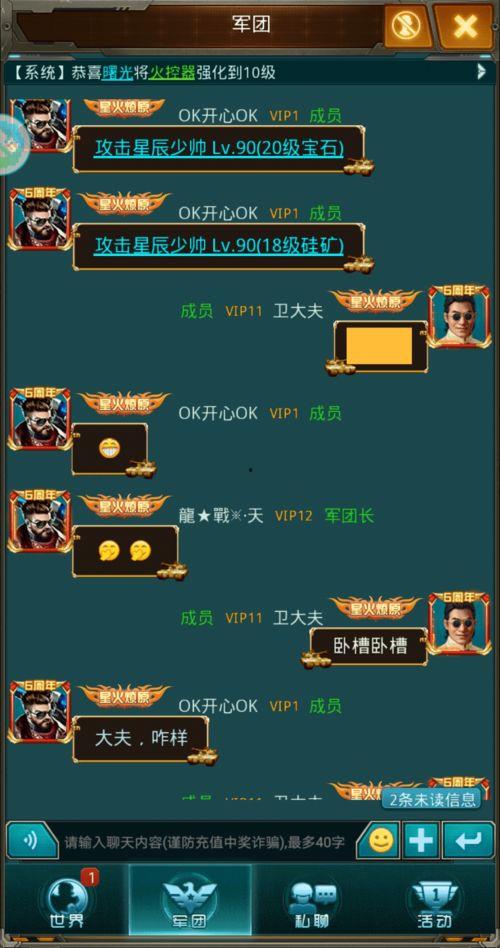 吃瓜修仙360级,360级修士的奇幻旅程