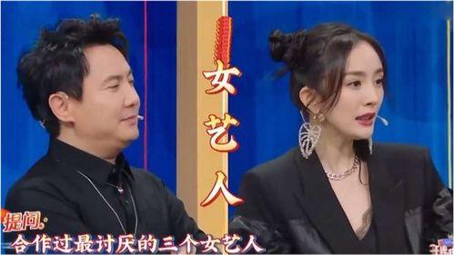 艺人吃瓜,揭秘明星们的幕后故事