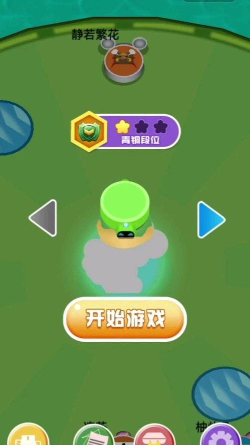 瓜哥吃瓜 解压游戏