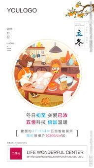 吃瓜地产活动刷屏,地产活动刷屏网络