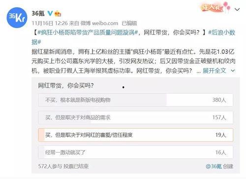 直播间吃瓜攻略,轻松解锁热门话题，畅享娱乐盛宴