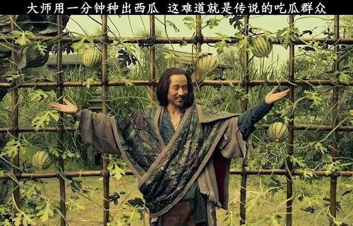 吃瓜群众传奇,揭秘网络舆论场的风云变幻