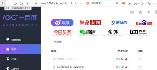 网络在线吃瓜网址,带你领略虚拟世界的“瓜田”盛景