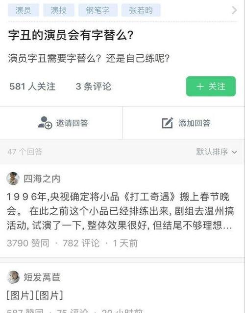 全网最新热门吃瓜群,揭秘最新热门吃瓜群背后的秘密与热点事件