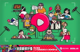 动画吃瓜直播,揭秘动画幕后故事，带你领略二次元魅力