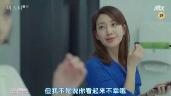 这个女主在吃瓜,一场意外的美食之旅