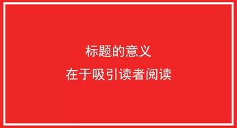 吃瓜新娘文案怎么写,揭秘吃瓜新娘背后的甜蜜故事