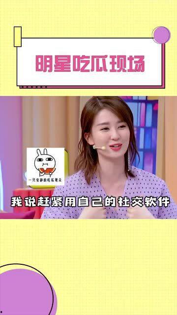 明星吃瓜啥渠道,明星吃瓜背后的秘密渠道大起底