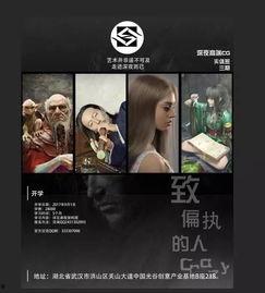 今日吃瓜cg,揭秘娱乐圈最新热点事件