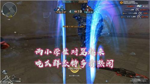 穿越古代觉醒吃瓜,一场古今风趣的趣味之旅